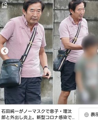 石田純一　「ノーマスクで深夜のバー通い」半袖短パンに、靴下をはかない素足でのローファー姿