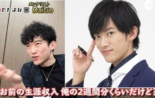 メンタリストDaigo顔付きやばい