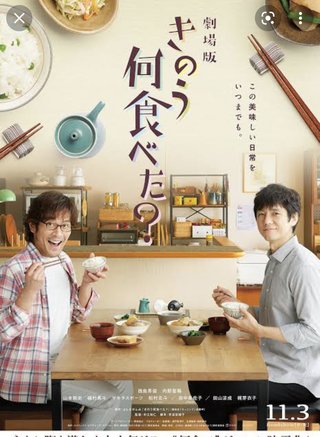 2021年度前期連続テレビ小説「おかえりモネ」