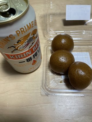 &#x{11:F8E2};なんでもいｰから&#x{11:F8E2};