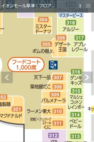 天下一品のこってりが好きな人いる？