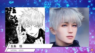 AIで呪術廻戦のキャラクターを実写化したら凄かった