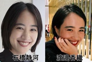 似てると思う芸能人教えて