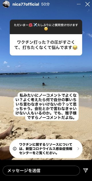 仁香のおばさん