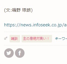 経済的に豊かな都道府県ランキング！ 3位｢茨城県」2位｢富山県」1位は…