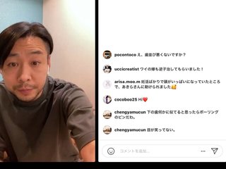 小林麻耶【麻耶☆道】