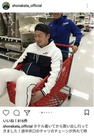 日本ハム・中田翔同僚への暴力行為で出場停止処分球団謝罪「決して許されないこと」