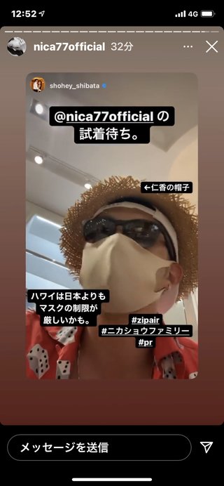 仁香のおばさん