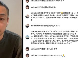 小林麻耶【麻耶☆道】