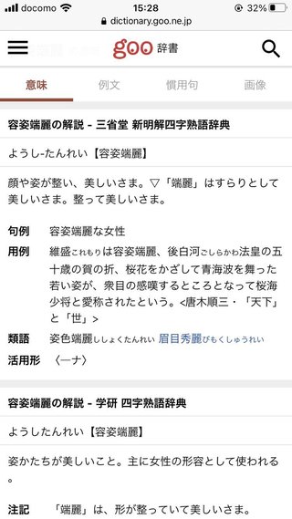 【悲報】音楽学校「容姿端麗の女性しかいりません」