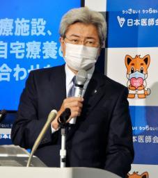 政府｢コロナ対応協力して」医師会｢イヤです」政府｢補助金2倍にします」医師会｢やります！｣