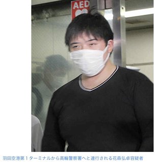 男性に“硫酸”　逃走の男を全国に指名手配