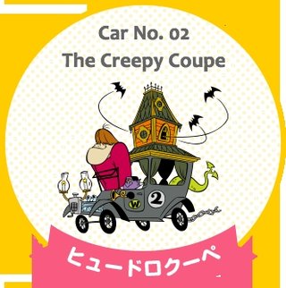 どうしてオバケを表現するのに　ヒュードロドロっていう効果音使うの？