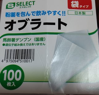 漢方まずすぎて飲めないほんと無理