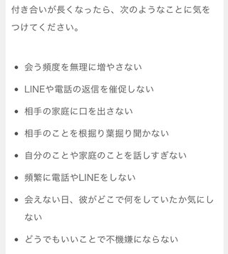 不倫してる方【重度の病み専用】