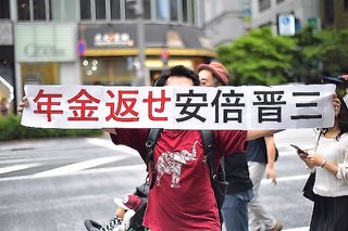 「ゆず」は靖国神社大好きな「クズ」ネット右翼。安倍晋三・菅義偉・自民党の手下