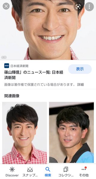 篠原涼子とグァンス親密離婚原因か