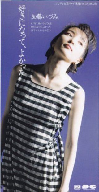 「教えてもらう前と後」TBS系