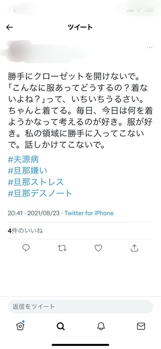 プチプラのあや あやらー