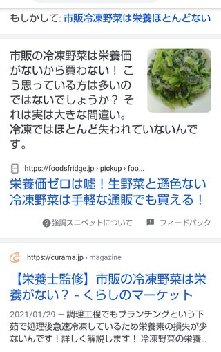 偏食って母親の責任だよね？