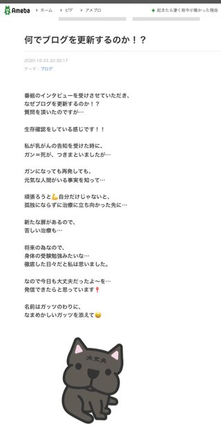 芸人だいたひかる