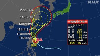 鹿児島 【総合】