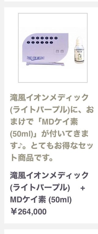 ワクチン”誤情報”や”デマ” 私はこうして抜け出した