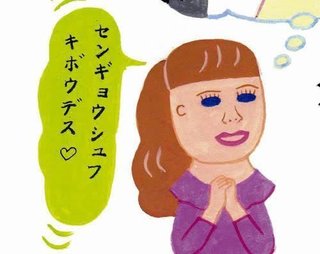 専業主婦が嫌われる理由