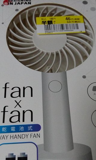 &#x{11:F8E2};なんでもいｰから&#x{11:F8E2};