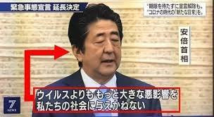 TBSひるおびで八代弁護士が共産党を「暴力革命を要綱として持ってる。」とデマ攻撃