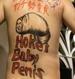 ポークビッツな元彼。結婚できたかな。。。