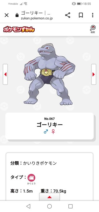 麻生太郎ってさー