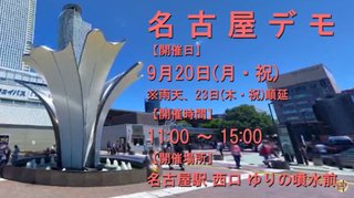眞子さまと結婚準備　小室さんと会見へ