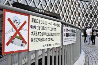 駅前でスケボーに興じる若者たち…注意されても「アメリカなら、ぶつかっても理解してくれる」