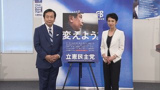 立憲民主党｢スガ内閣やめろ!」⇒菅総理｢任期満了で辞めます」⇒立憲｢無責任だ!!!」