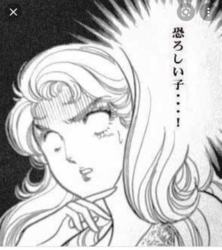 フジ【劇場版 鬼滅の刃「無限列車編」】