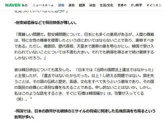 マスコミの石破推しにイライラして仕方がない