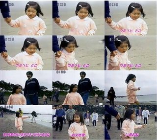 眞子さま「あっちまで行ったらウミヘビがいるよね、お父さま～？」
