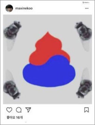 韓国人に謝って交友関係良くしようと思う