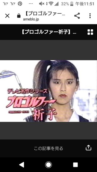 うわっ！懐かしー！って気持ちになるテレビ番組を言ってー！