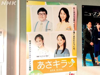 2021年度前期連続テレビ小説「おかえりモネ」