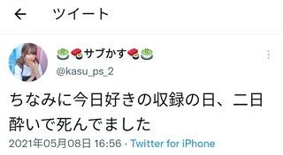 【Abema TV】今日好き語ろう【恋愛リアリティー】