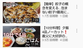 namichannel youtube はしもとなみ 橋本奈実 総合