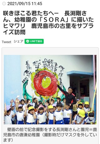 鹿児島 【総合】