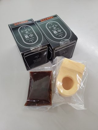 INAXの「トイレの最中(もなか)」が引くほどの完成度で話題