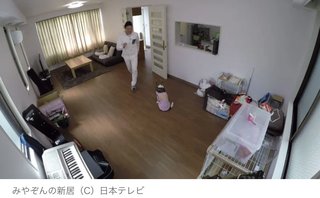 TBS『水曜日のﾀﾞｳﾝﾀｳﾝ』水10～