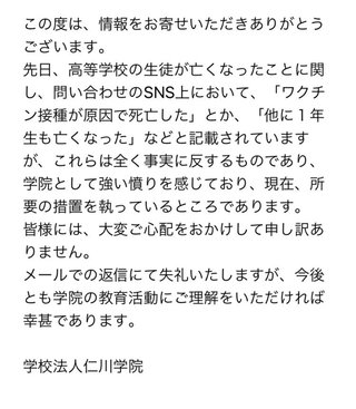 感染者減ったね。ワクチン未接種しか感染しない世の中へ