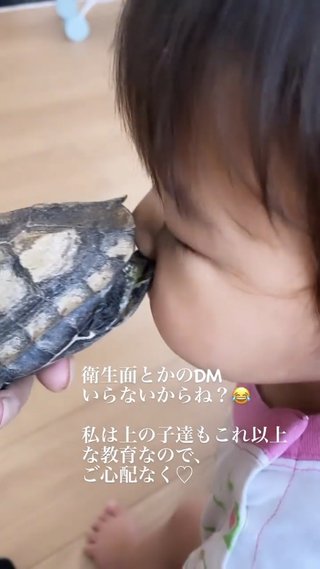 アメブロ☆宮下美恵