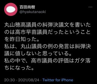 河野太郎氏の親兄弟が経営する企業､中国政府から出資を受け､その利益で河野氏に政治献金していた