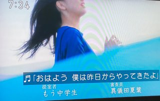 2021年度前期連続テレビ小説「おかえりモネ」